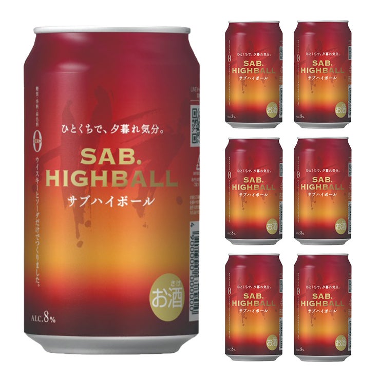 若鶴酒造 若鶴 SAB ハイボール
