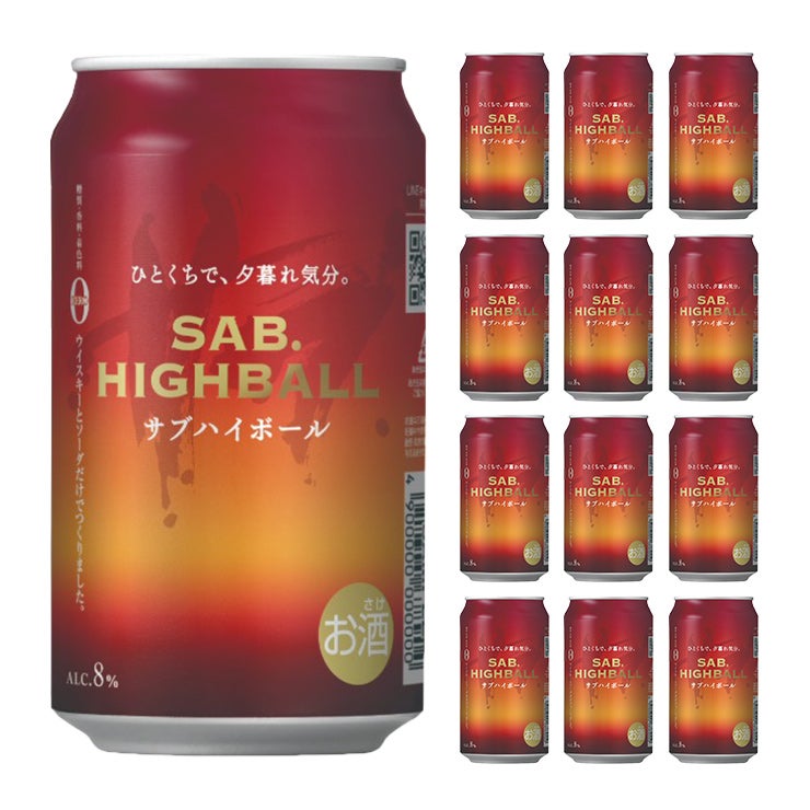 若鶴酒造 若鶴 SAB ハイボール