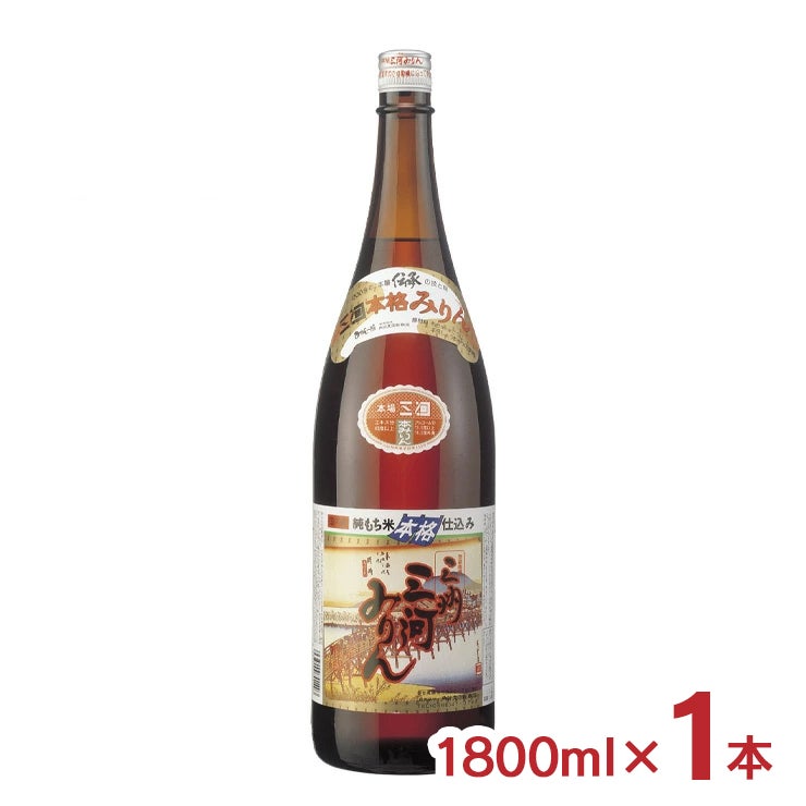 角谷文治郎商店 三州三河みりん