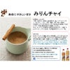 角谷文治郎商店 三州三河みりん