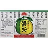 旭食品 旭ポンズ 1800mL 1本