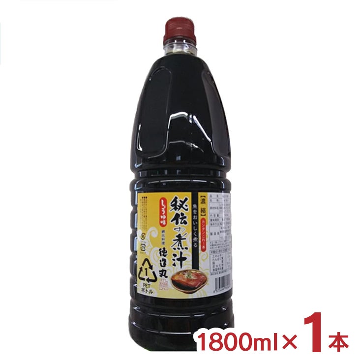 徳造丸 秘伝の煮汁 しょうゆ味 1800ml 1本