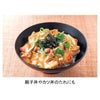 徳造丸 秘伝の煮汁 しょうゆ味 1800ml 1本