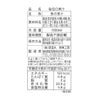 徳造丸 秘伝の煮汁 しょうゆ味 1800ml 1本