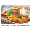 秘伝の煮汁みそ味1800ml徳造丸
