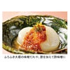 秘伝の煮汁みそ味1800ml徳造丸