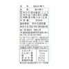 秘伝の煮汁みそ味1800ml徳造丸