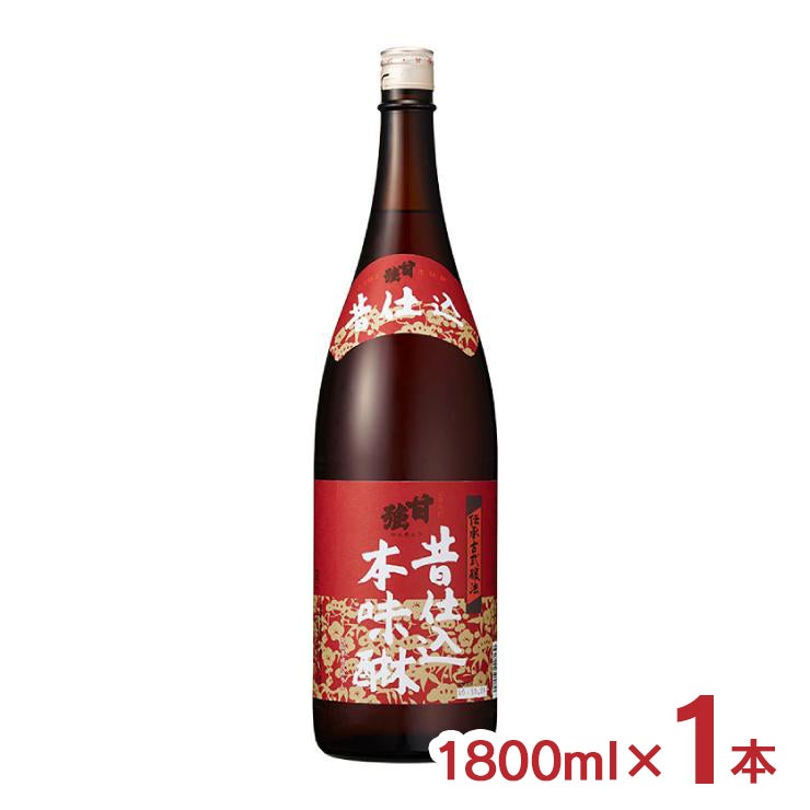  昔仕込本味醂