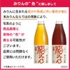 みりんの色について