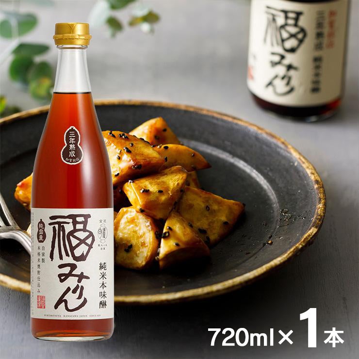 福光屋 熟成 福みりん 純米 本味醂 三年熟成