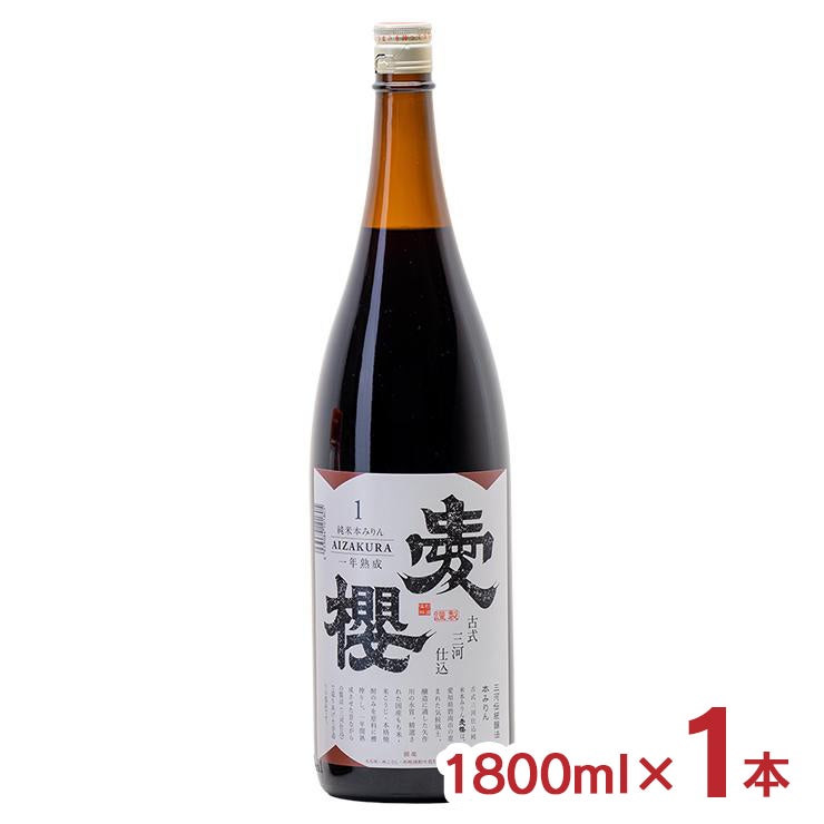 杉浦味醂 古式三河仕込 愛櫻 純米本みりん 一年熟成