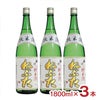 桃川 ねぶた淡麗純米酒 