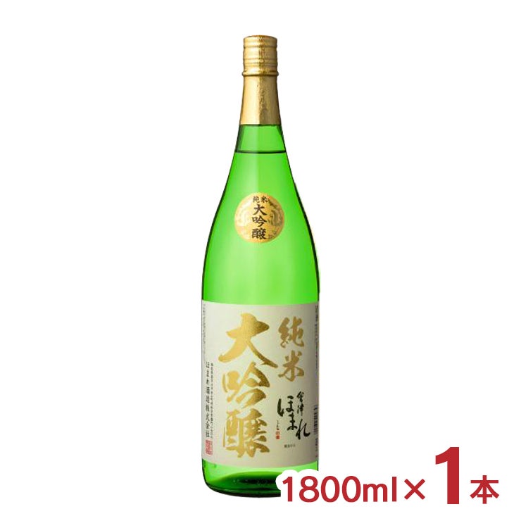 ほまれ酒造 会津ほまれ 純米大吟醸 極