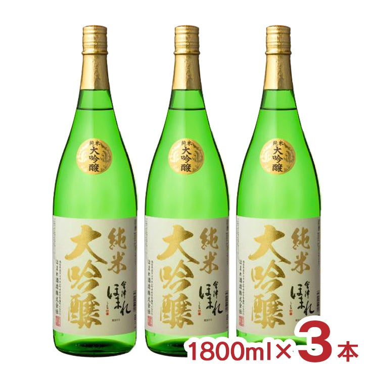 ほまれ酒造 会津ほまれ 純米大吟醸 極 