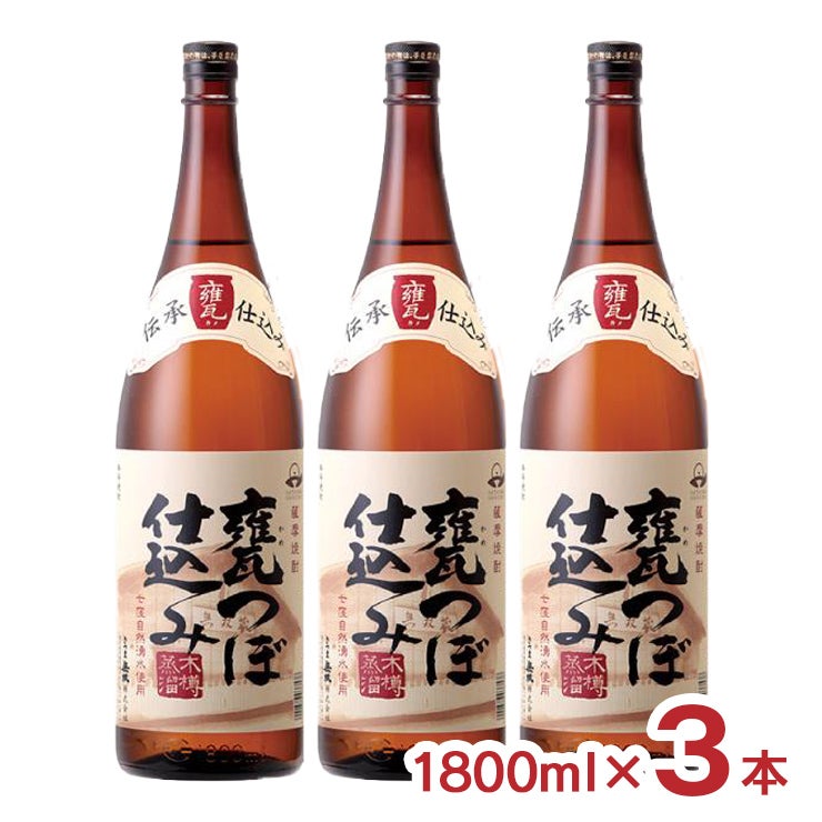 さつま無双 甕つぼ仕込み 
