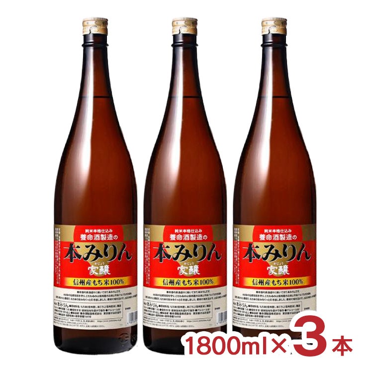 養命酒製造 家醸 本みりん