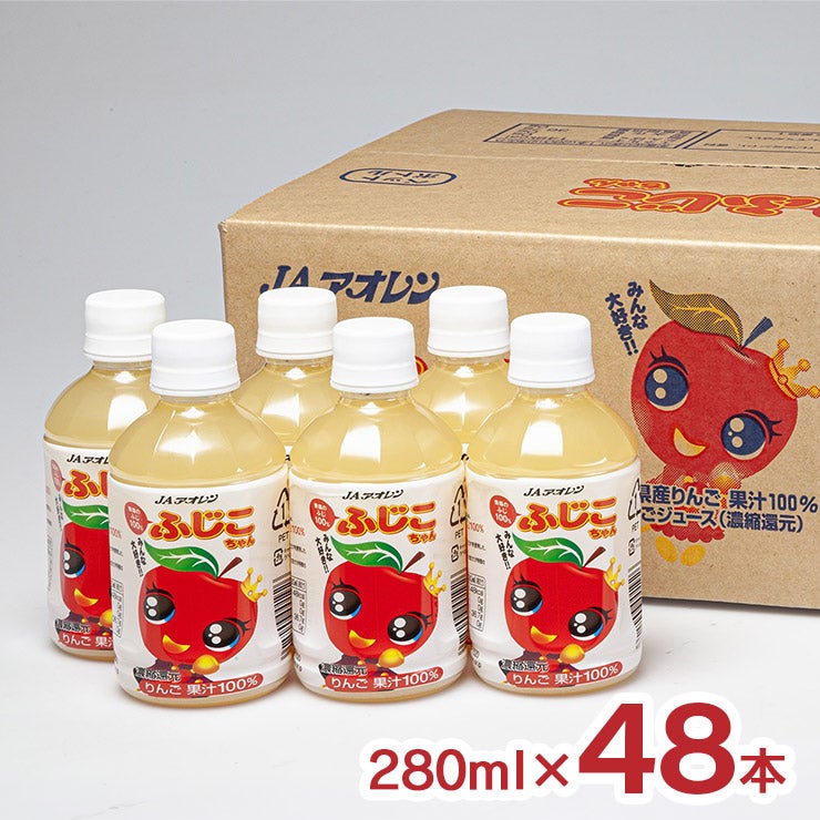 JA アオレン ふじこちゃん