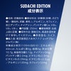 レッドブル エナジードリンク すだちエディション