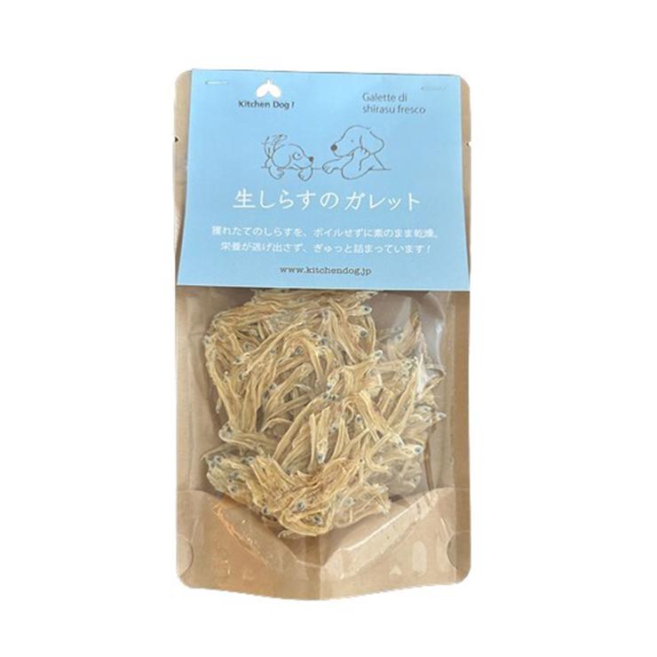 キッチンドッグ 生しらすのガレット