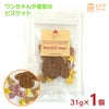 キッチンドッグ Pup star パップ スター 