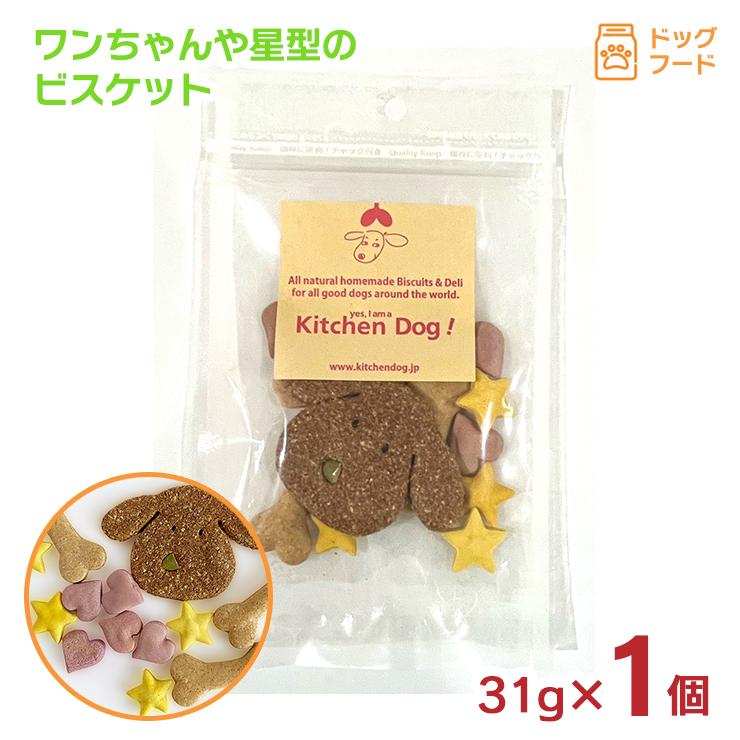 キッチンドッグ Pup star パップ スター 