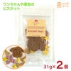 キッチンドッグ Pup star パップ スター 