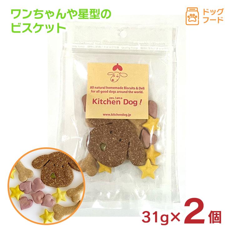 キッチンドッグ Pup star パップ スター 