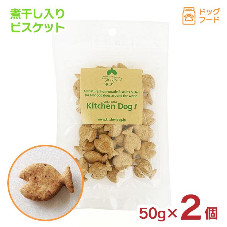 キッチンドッグ いりこビスケット