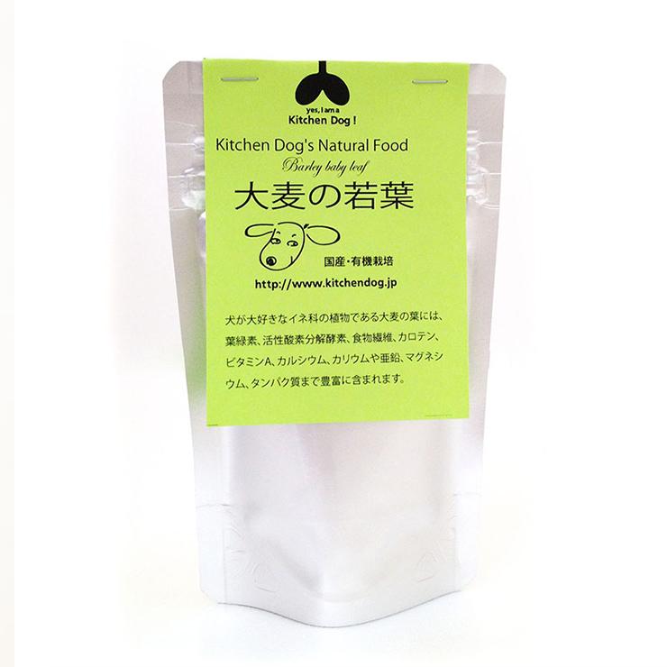 キッチンドッグ 有機栽培 大麦の若葉