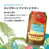 ハワイ クラフトビール 飲み比べセット 