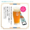 韓国 クラフトビール 飲み比べ 3本