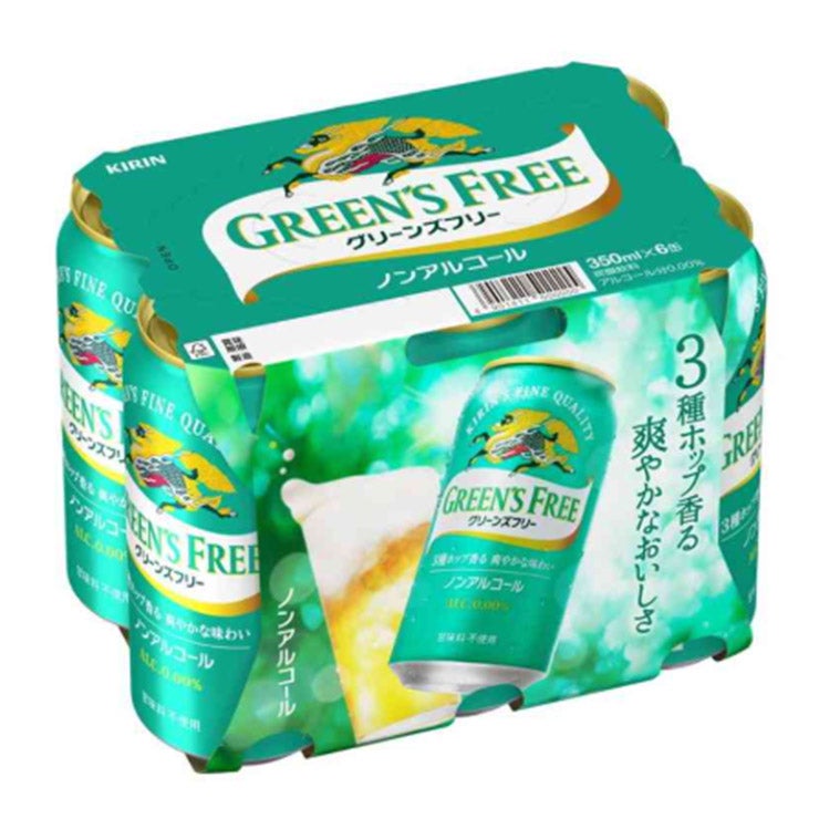 アウトレット キリン グリーンズフリー