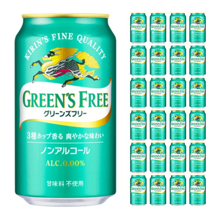 アウトレット キリン グリーンズフリー