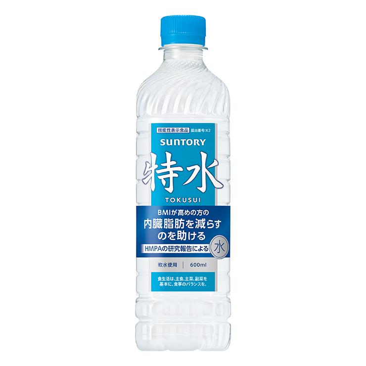 サントリー 特水 