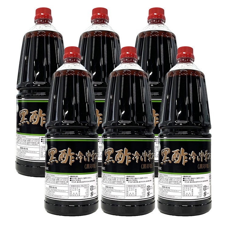 あみ印 黒酢 冷し中華スープ