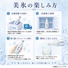渡辺酒造本店 雪小町 氷の酒 美氷