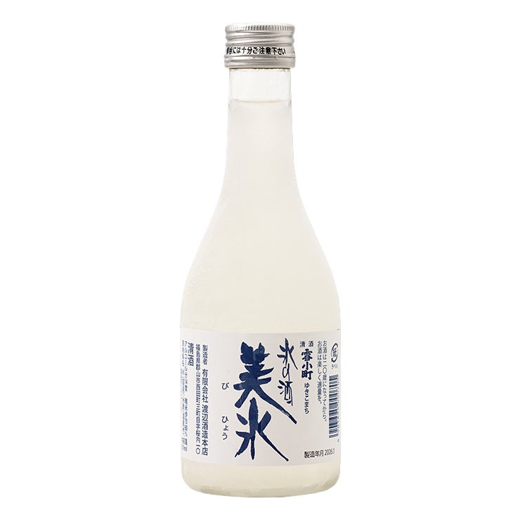 渡辺酒造本店 雪小町 氷の酒 美氷