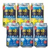 雲海酒造 木挽BLUE ハイボール 日向夏 