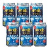雲海酒造 木挽BLUE ハイボール