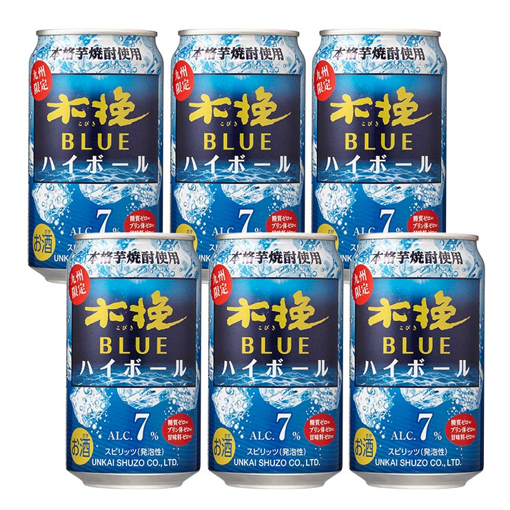 雲海酒造 木挽BLUE ハイボール