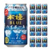 雲海酒造 木挽BLUE ハイボール