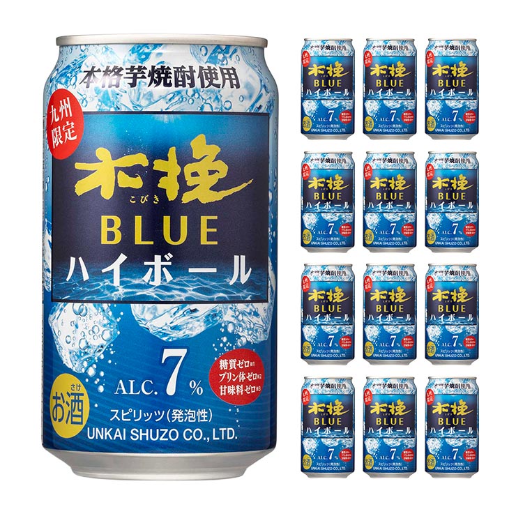 雲海酒造 木挽BLUE ハイボール