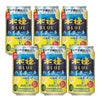 雲海酒造 木挽BLUE ハイボール 日向夏