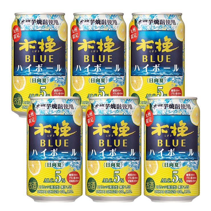 雲海酒造 木挽BLUE ハイボール 日向夏