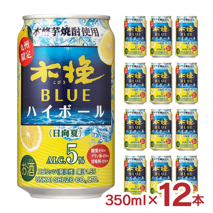 雲海酒造 木挽BLUE ハイボール 日向夏