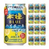 雲海酒造 木挽BLUE ハイボール 日向夏