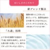  麦焼酎 本格焼酎 雲海 いいとも 