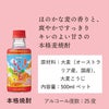  麦焼酎 本格焼酎 雲海 いいとも 