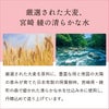  麦焼酎 本格焼酎 雲海 いいとも 