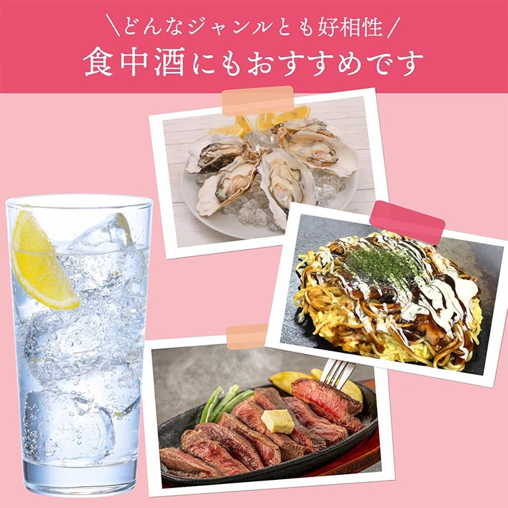  麦焼酎 本格焼酎 雲海 いいとも 